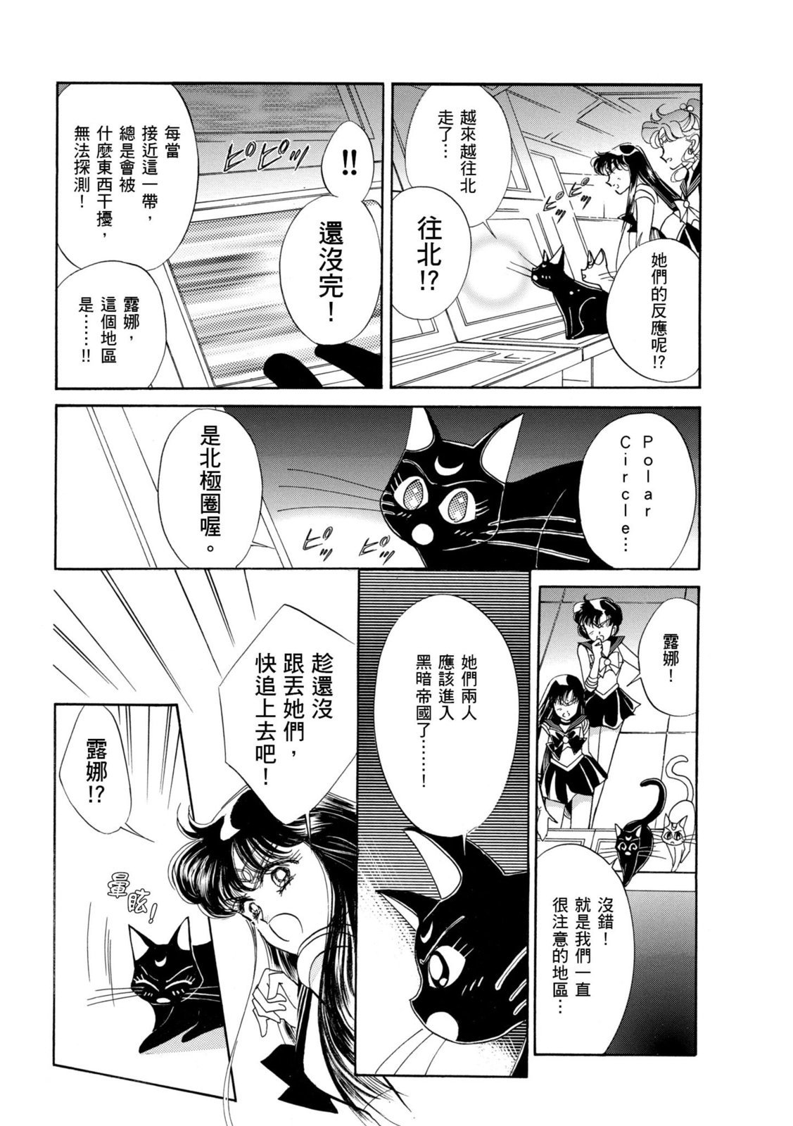 第212页