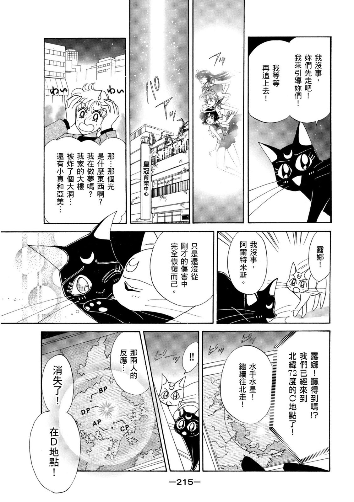 第213页