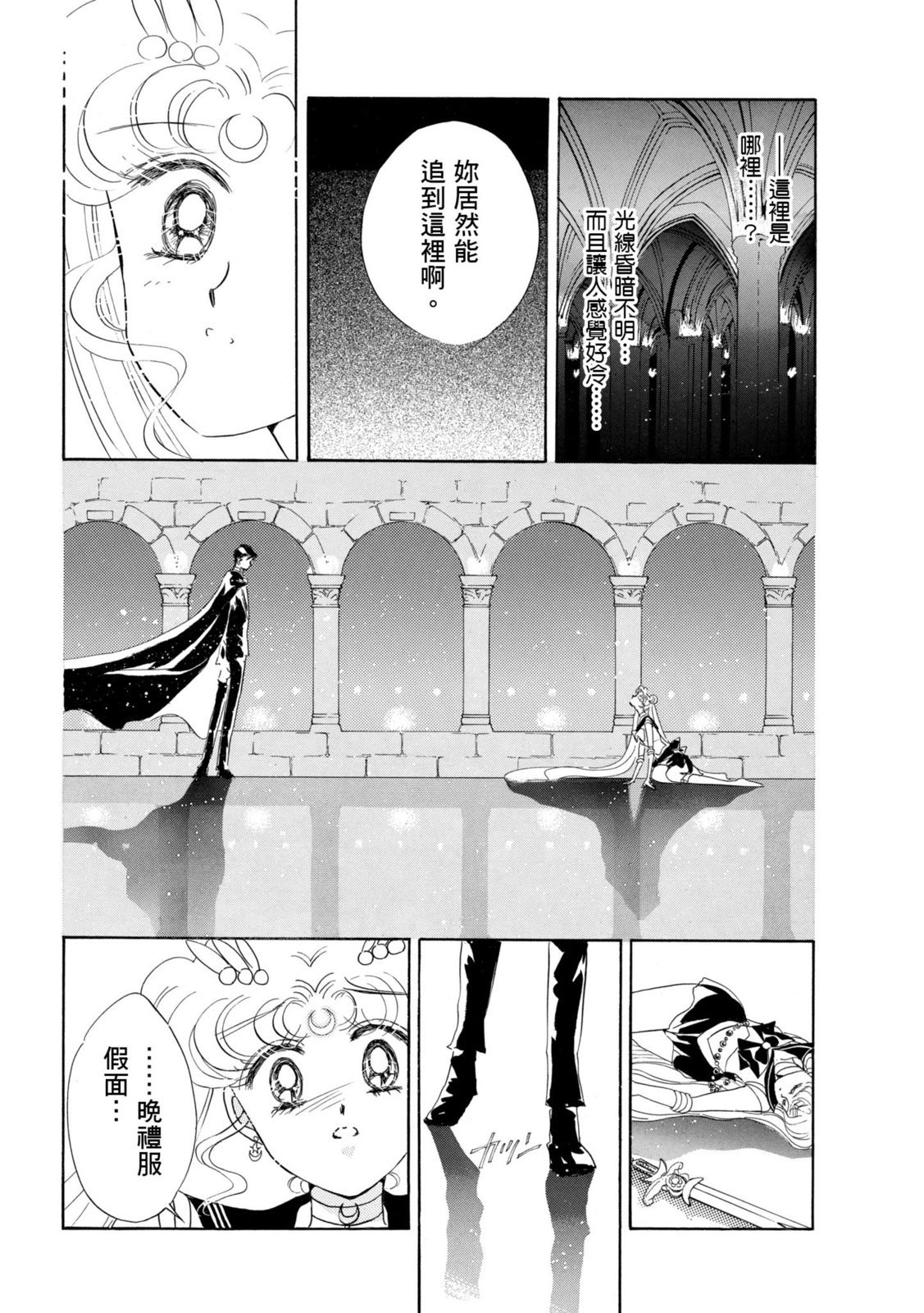 第216页