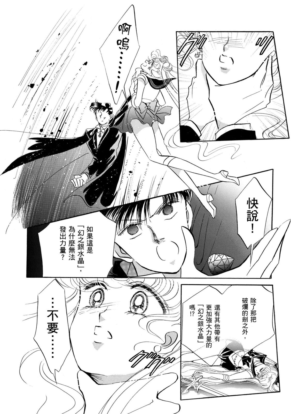 第218页