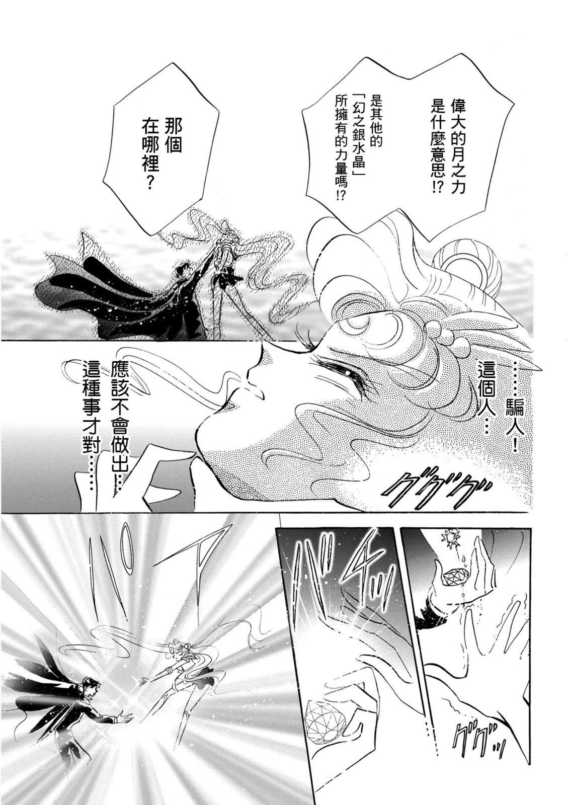 第219页