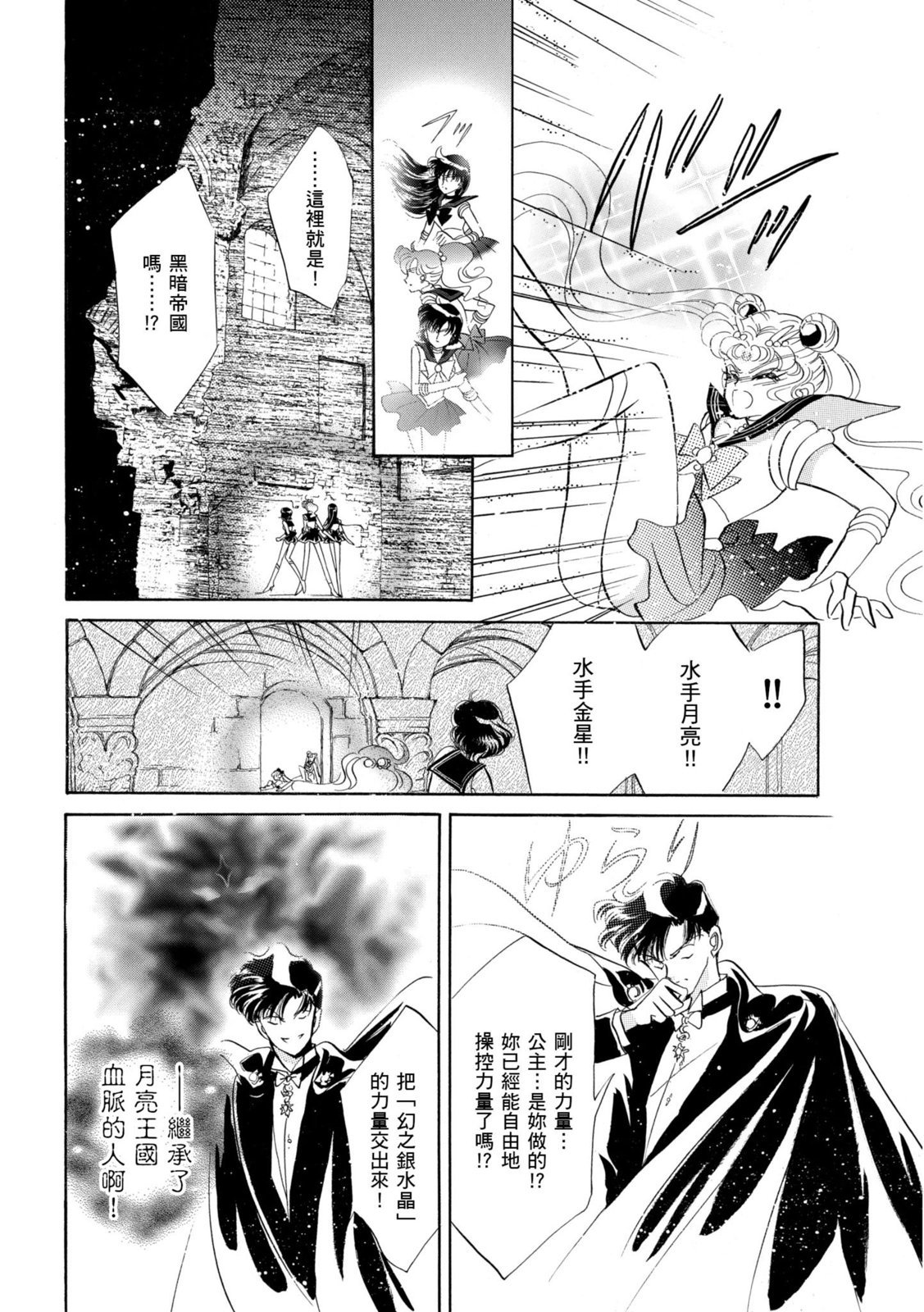 第220页