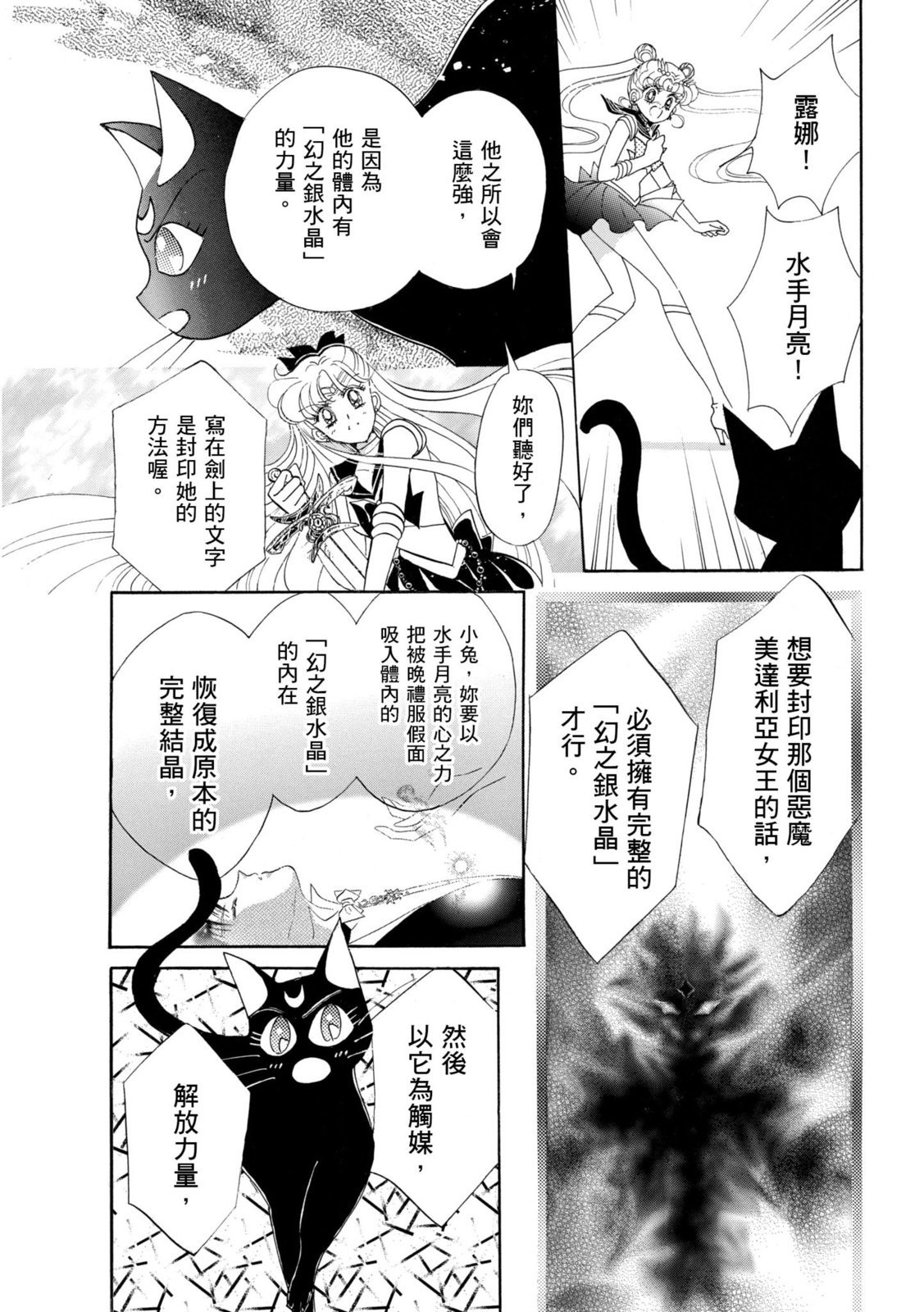 第223页