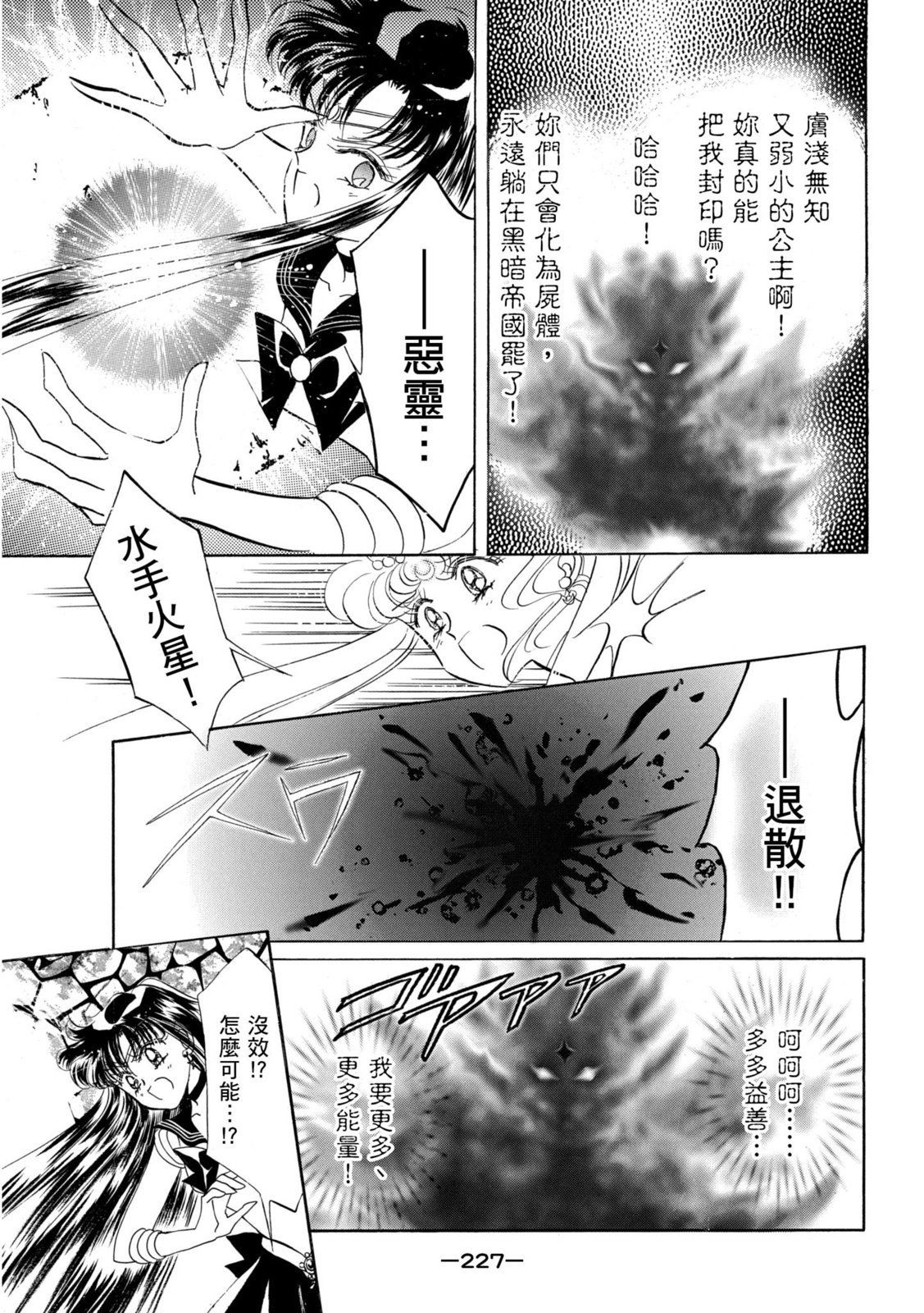 第225页