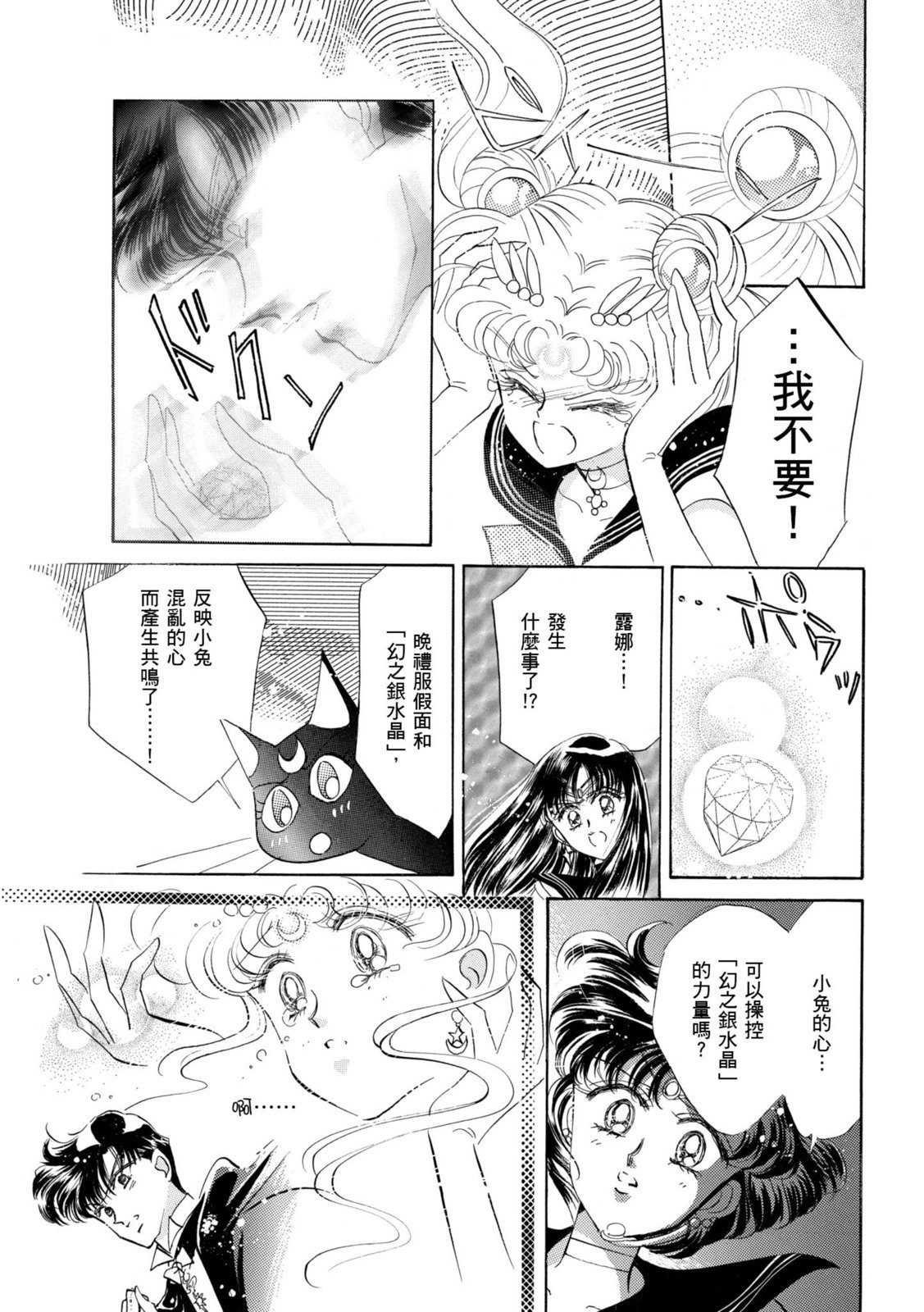 第229页