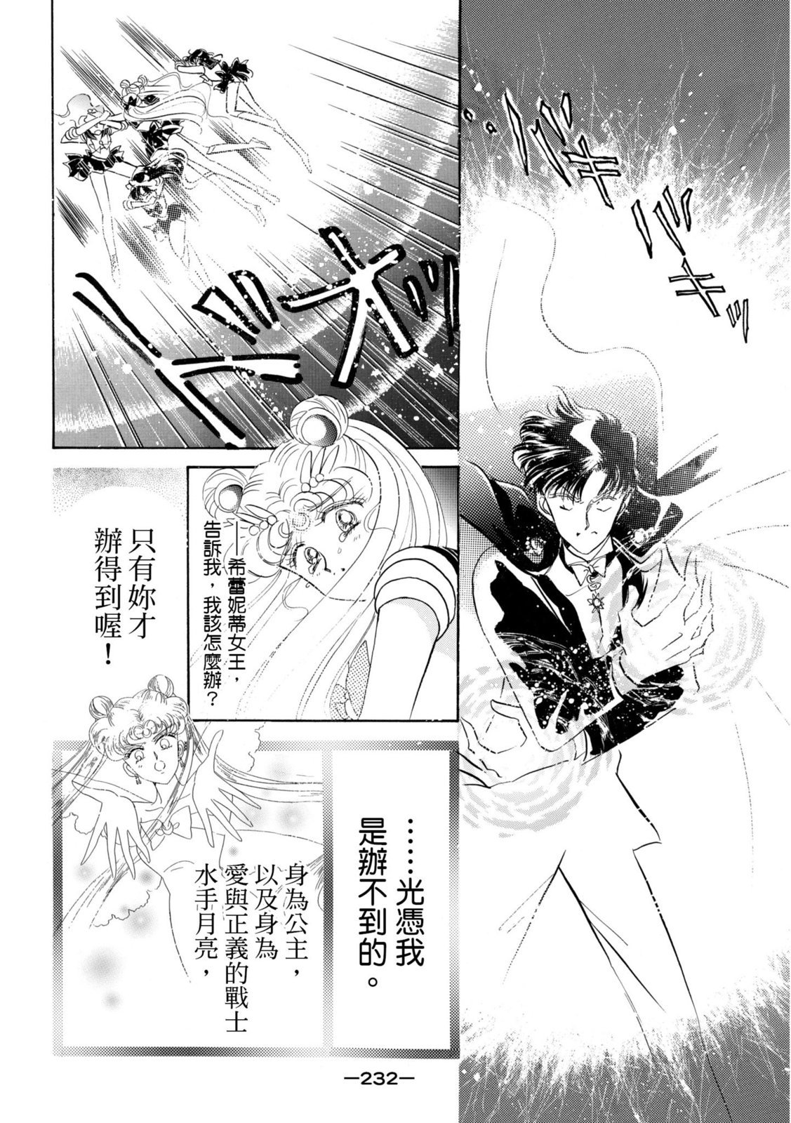 第230页