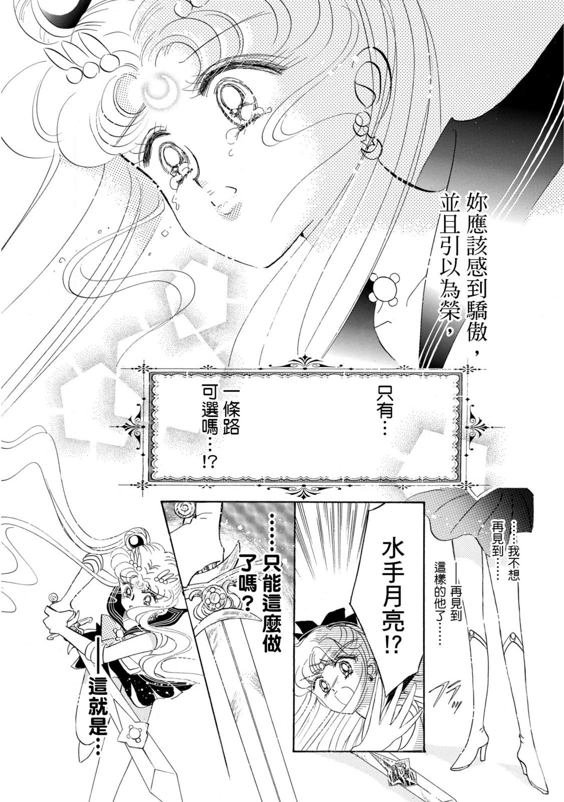第231页