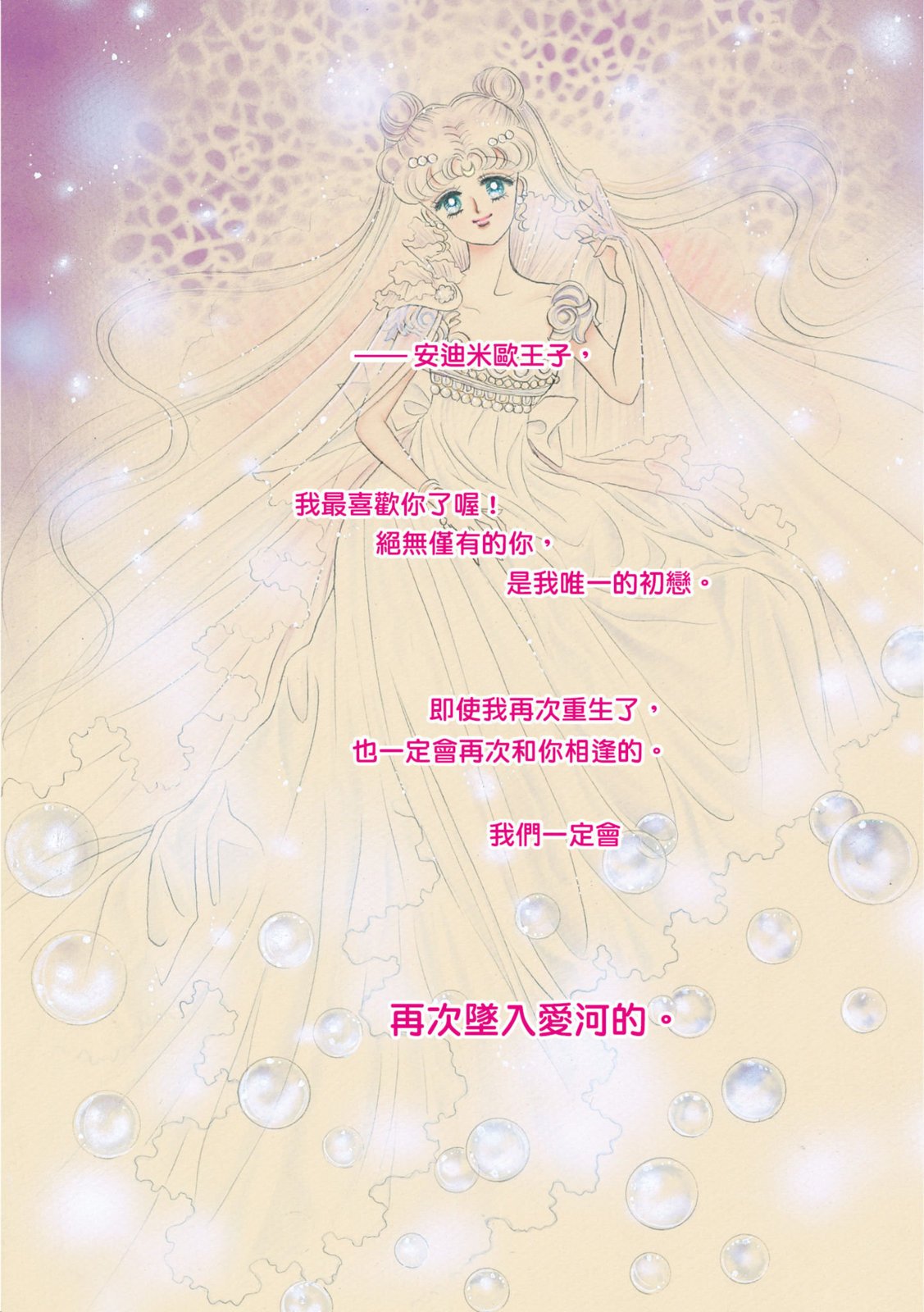 第237页