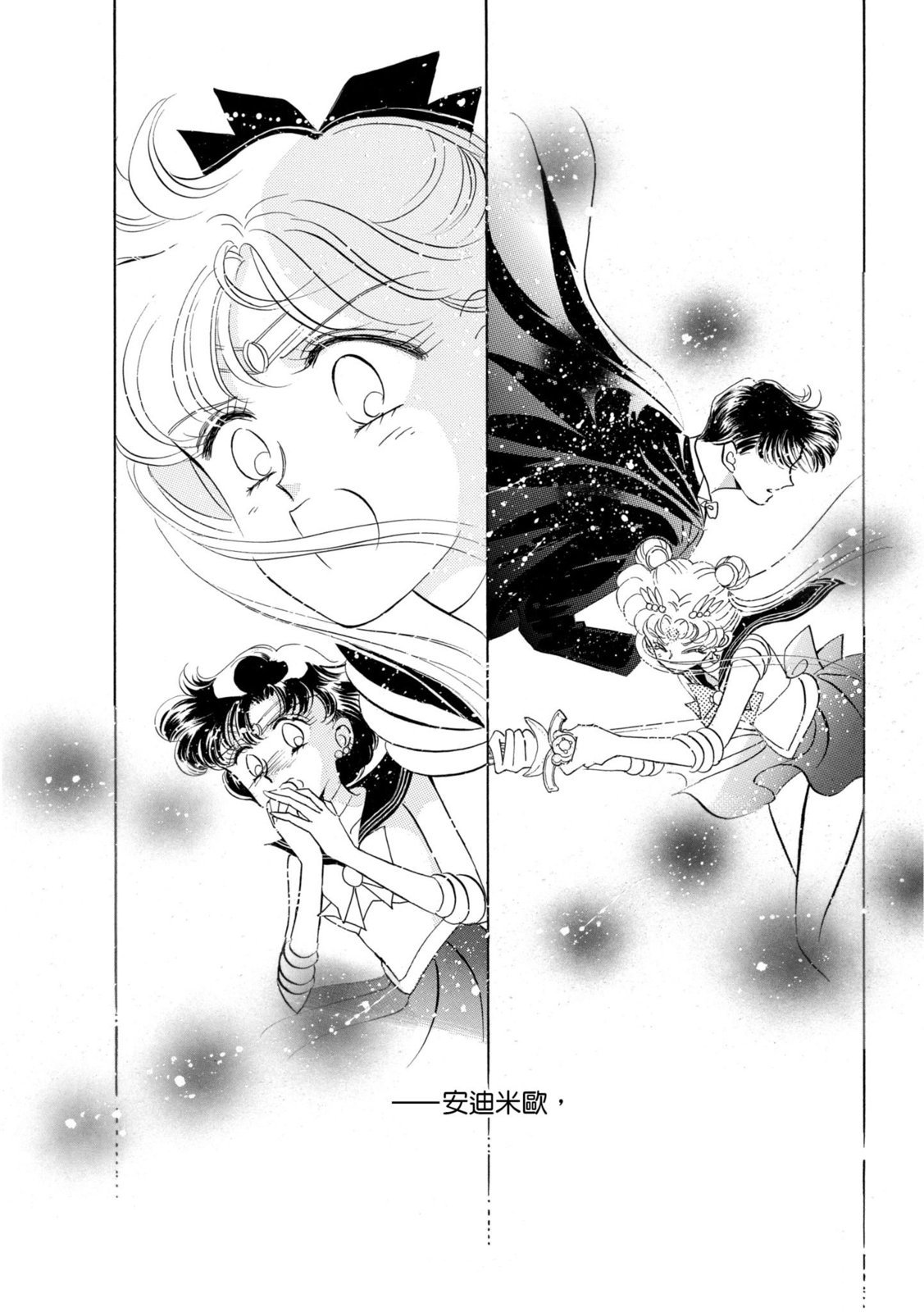 第241页