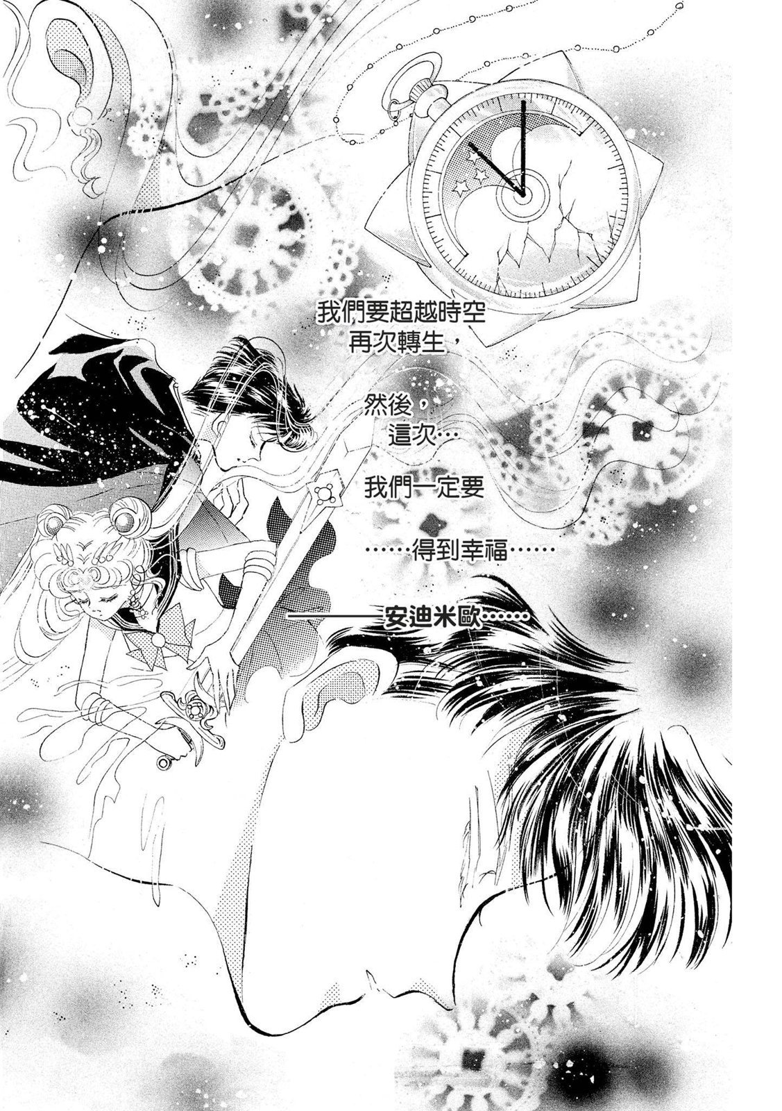 第242页