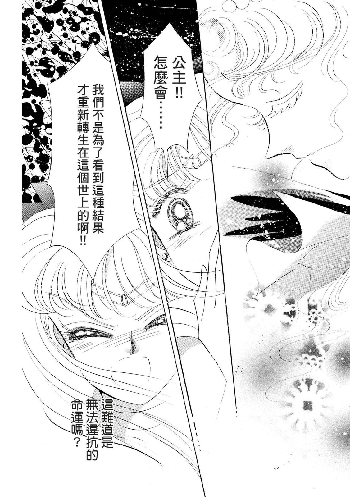 第243页