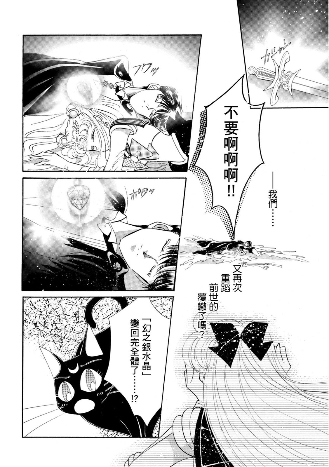 第244页