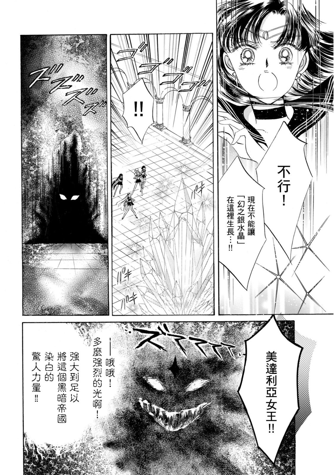 第246页
