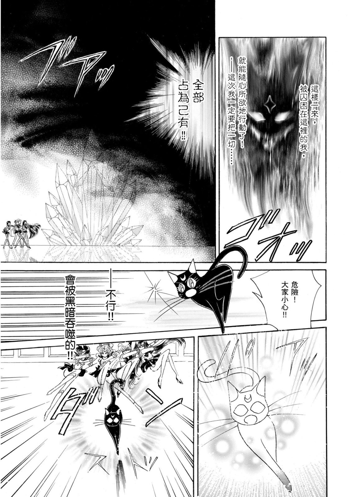 第247页