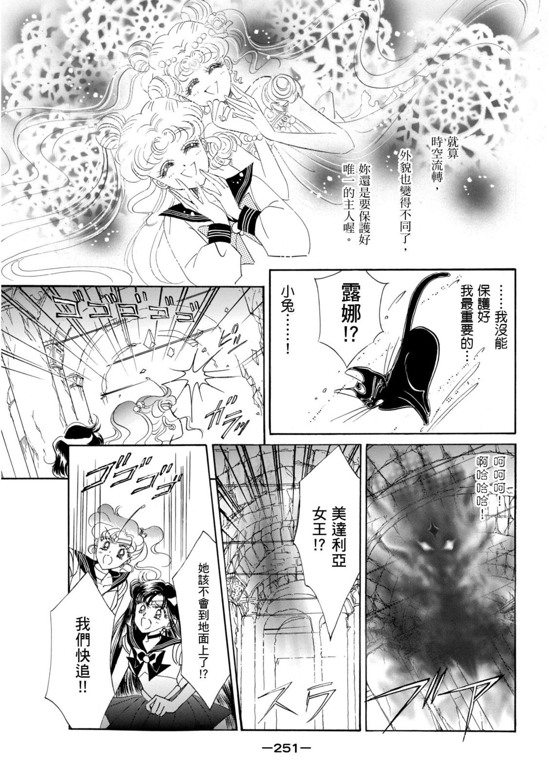 第249页