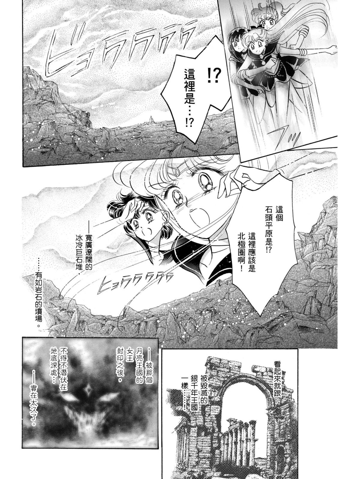 第250页