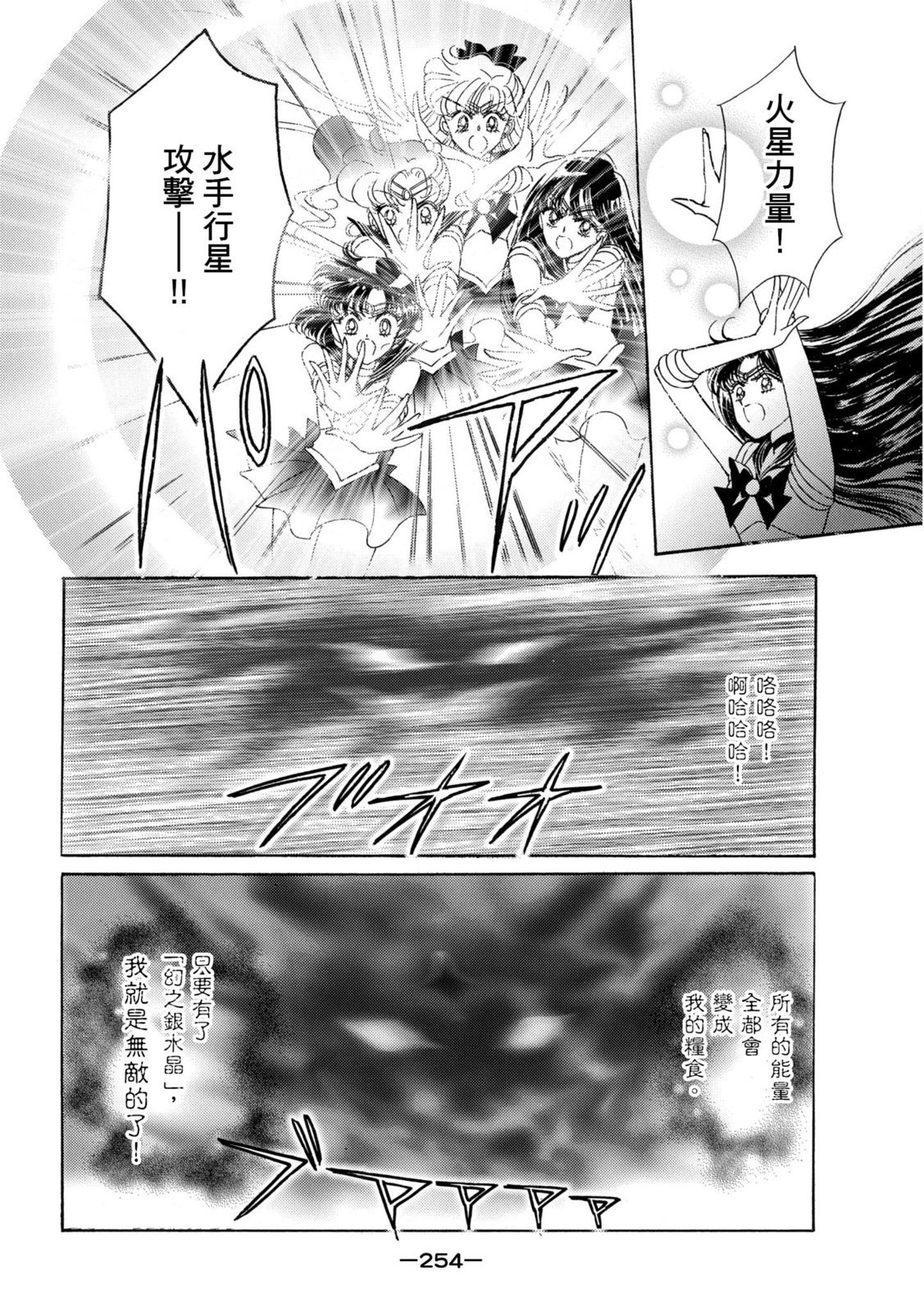 第252页