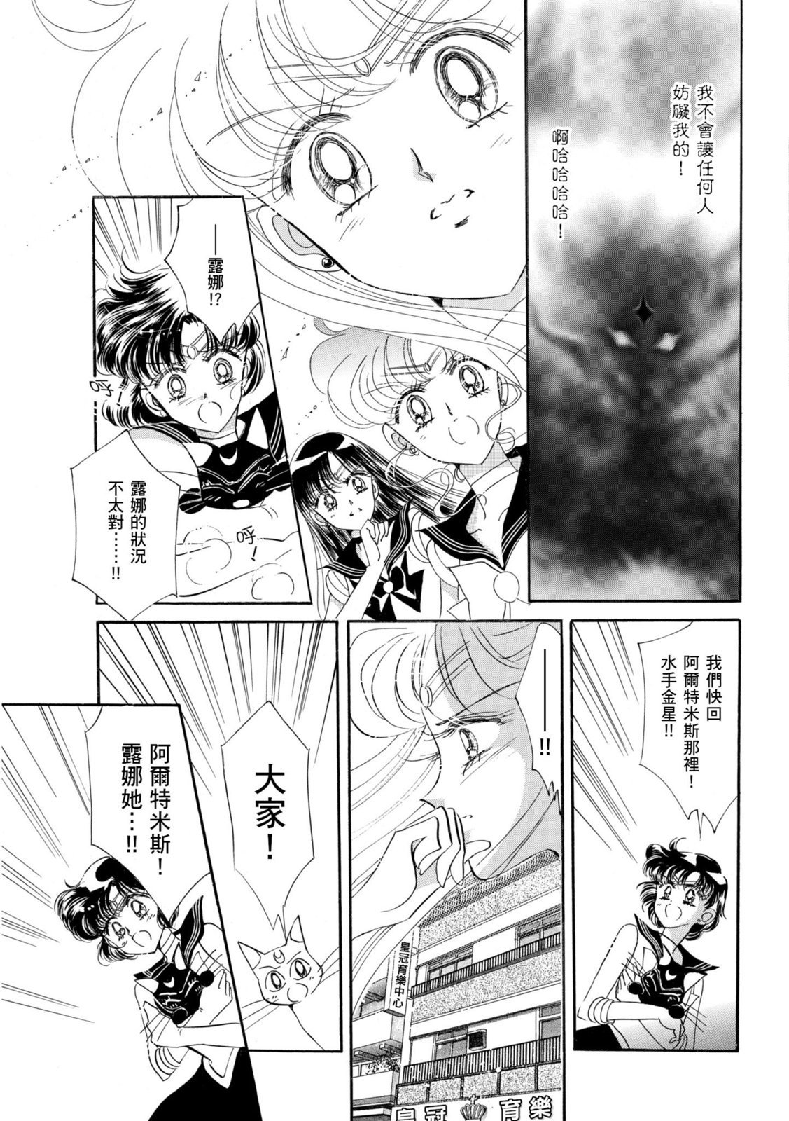 第253页