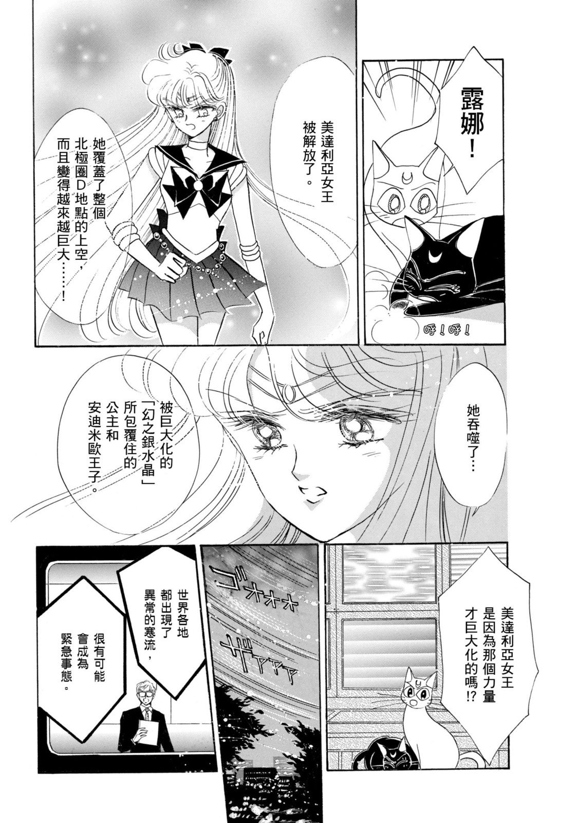 第254页