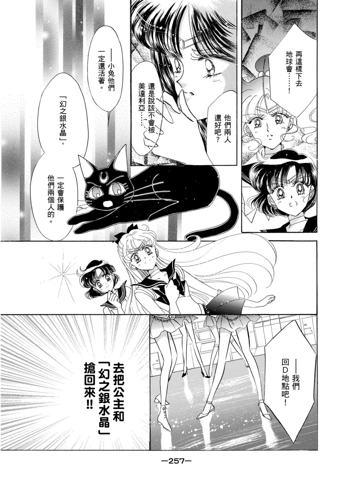 第255页