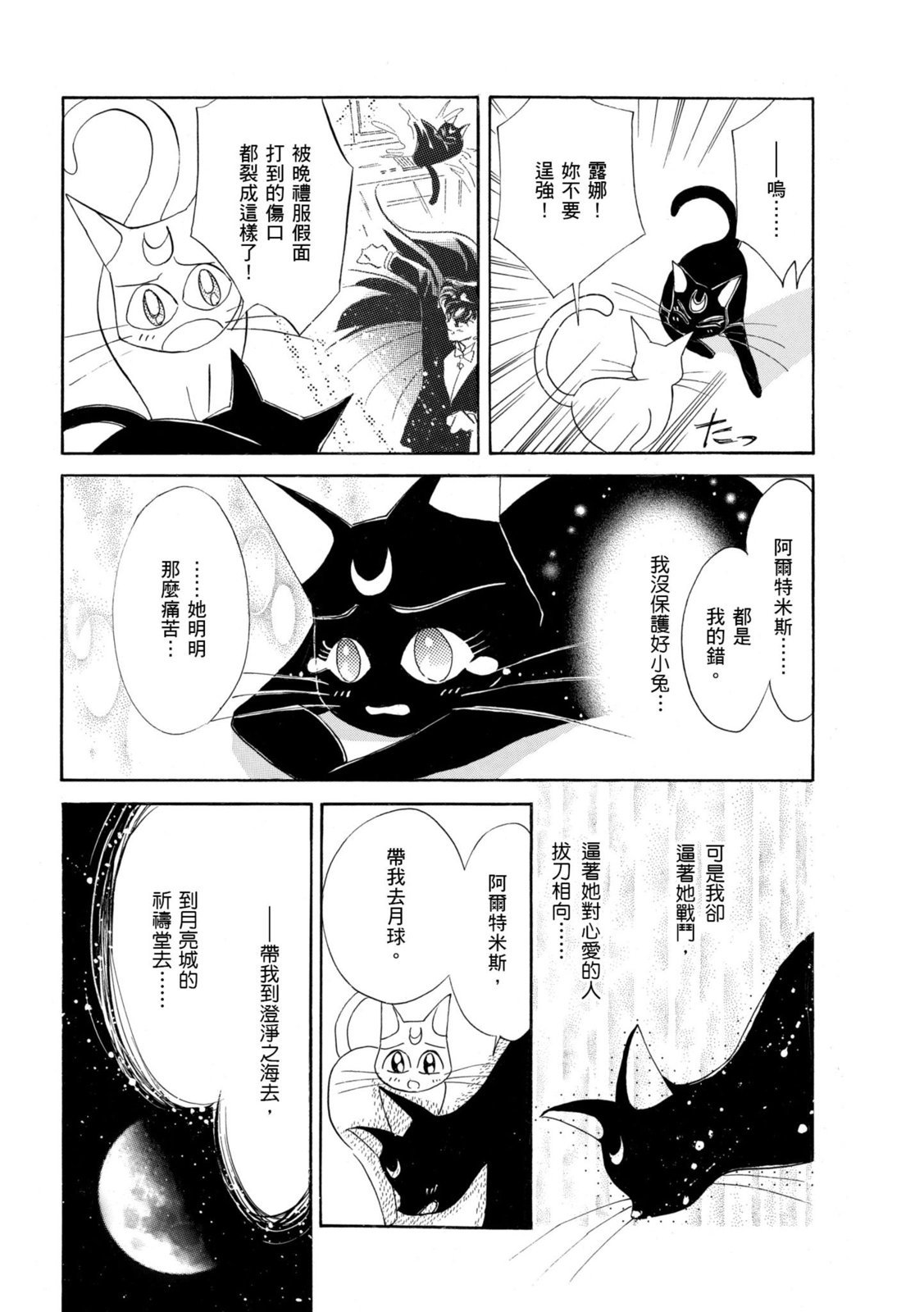 第256页