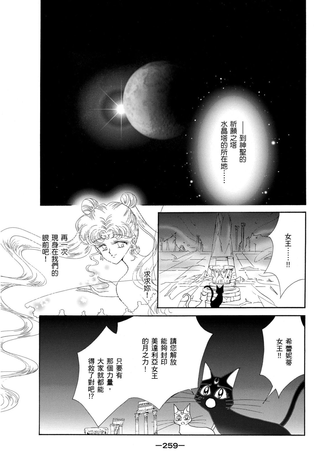 第257页