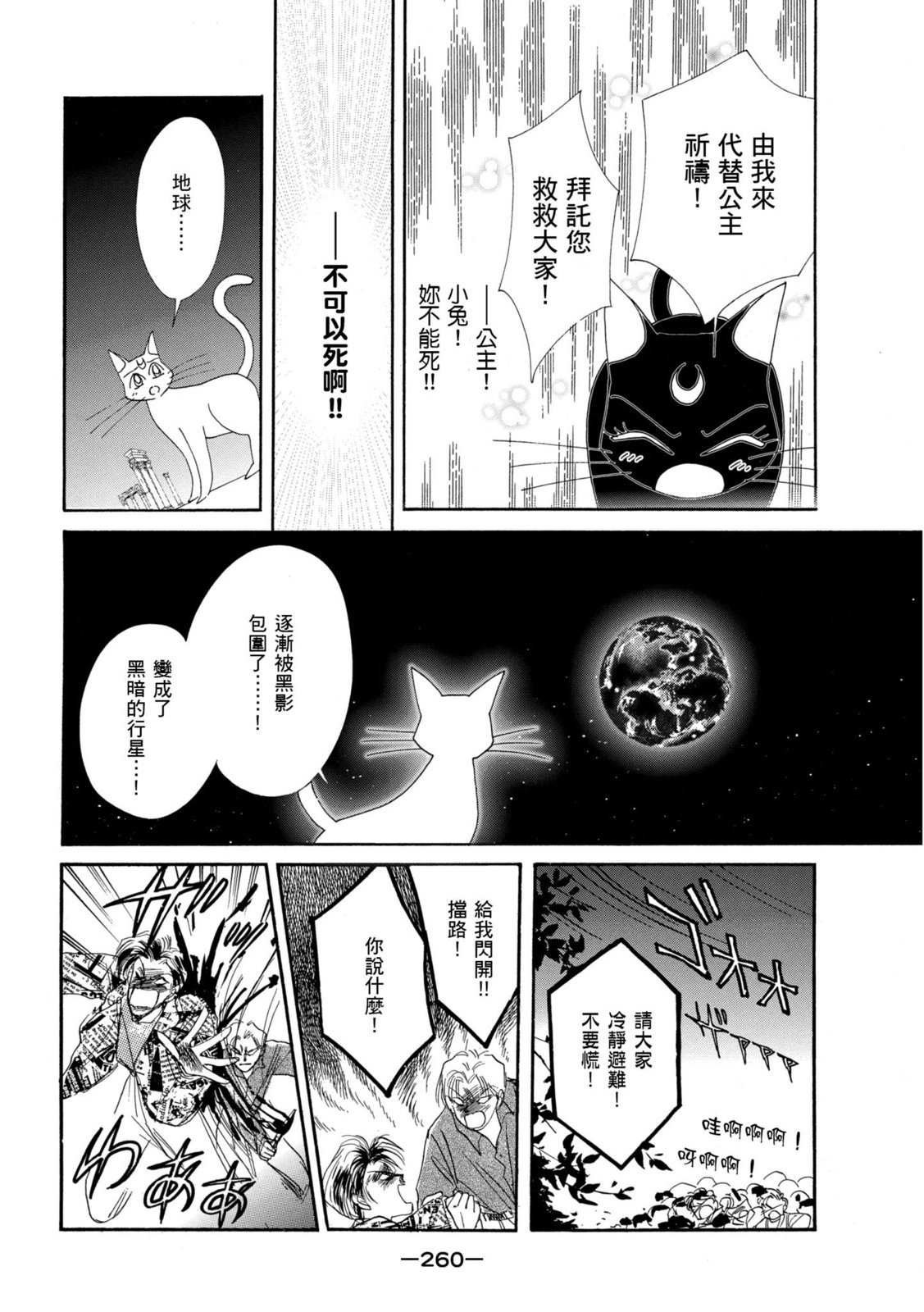 第258页