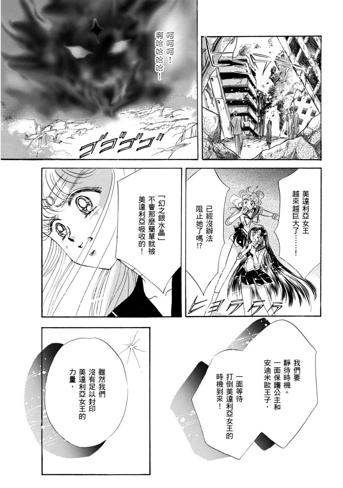 第259页