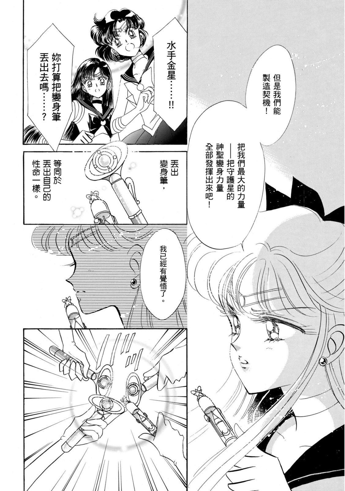 第260页