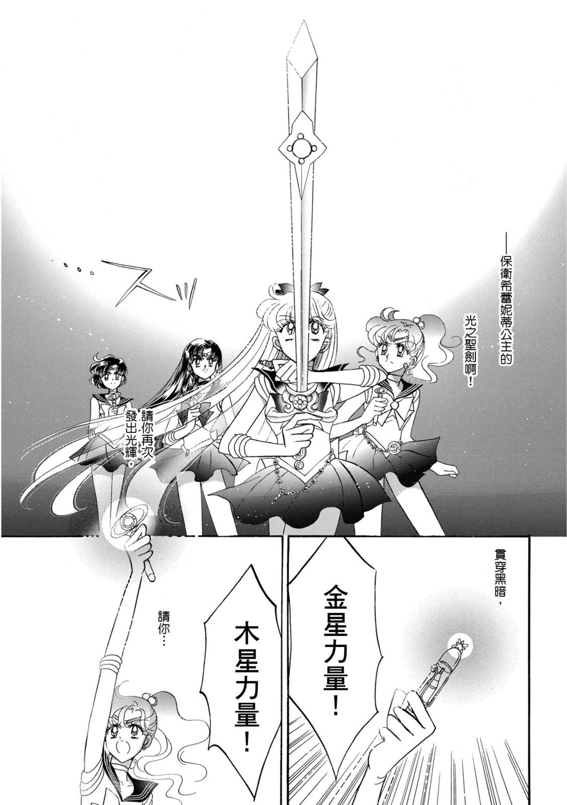 第261页