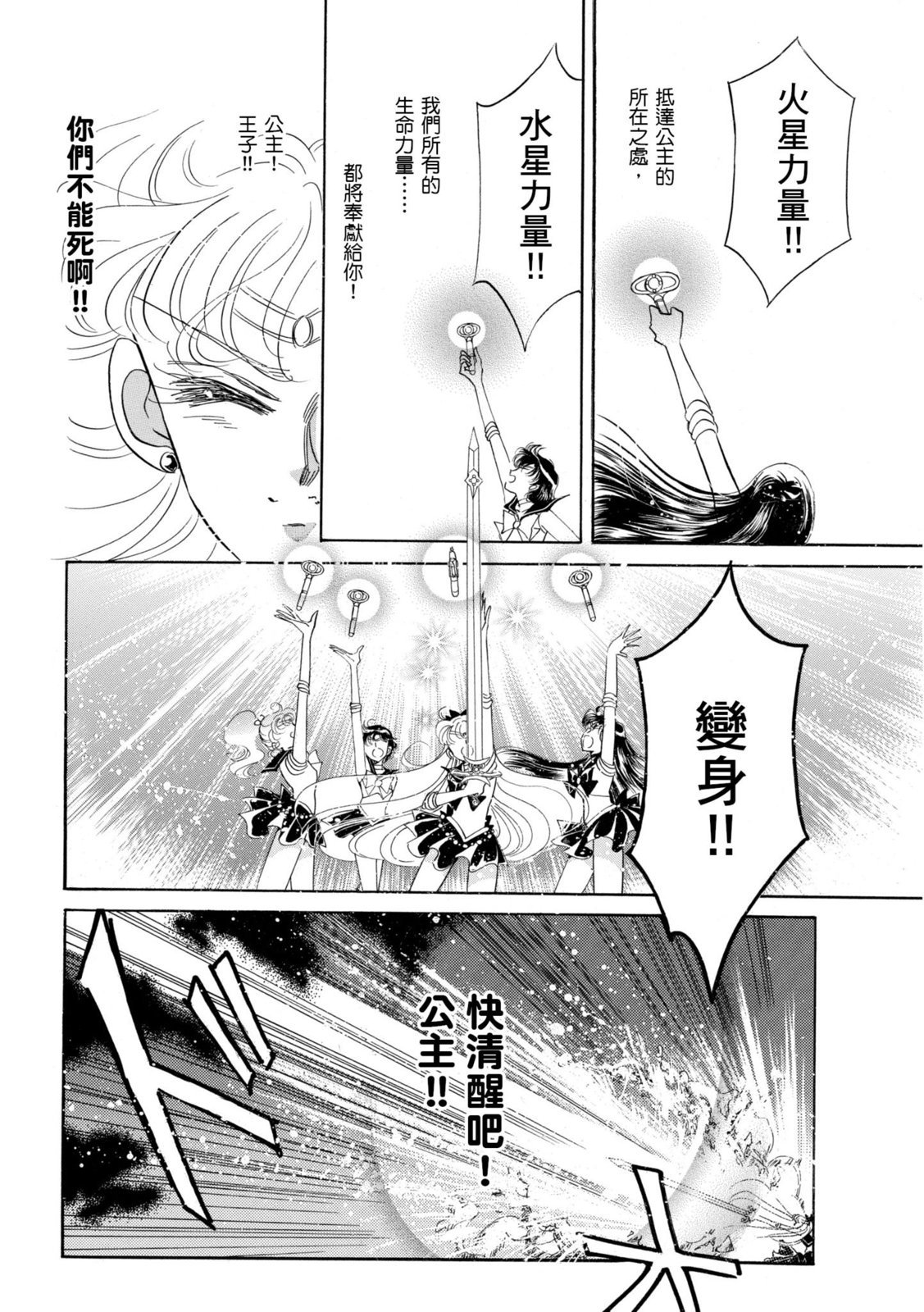 第262页