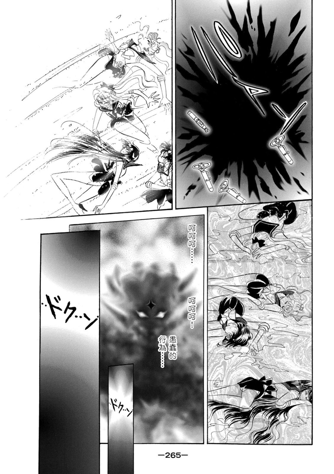 第263页