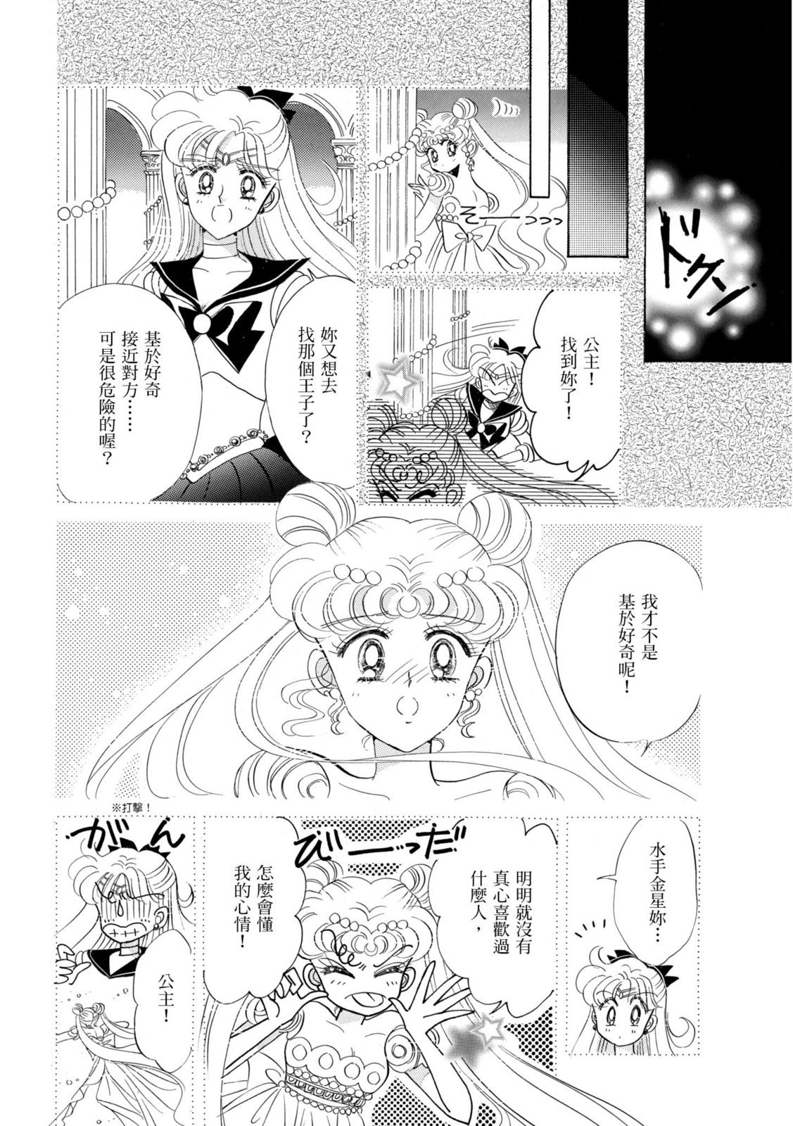 第264页