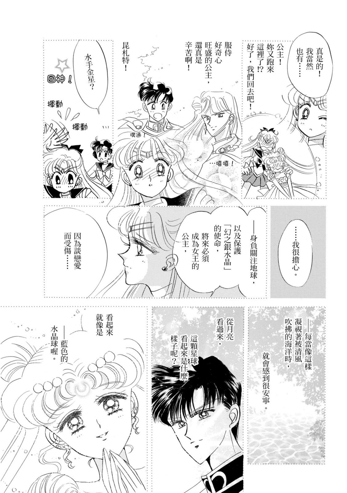 第265页