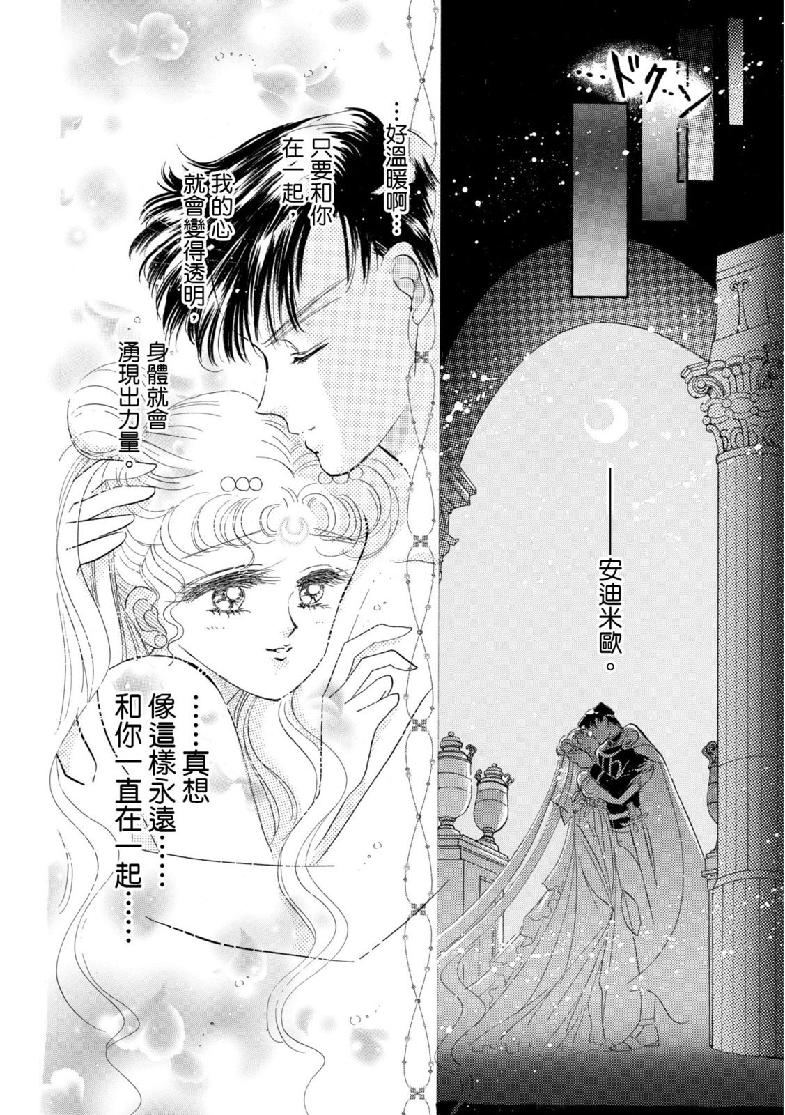 第266页