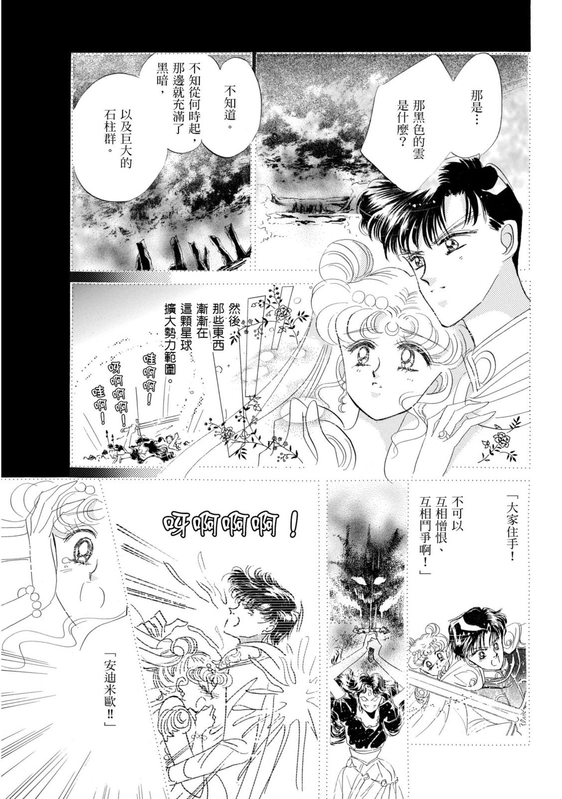 第267页