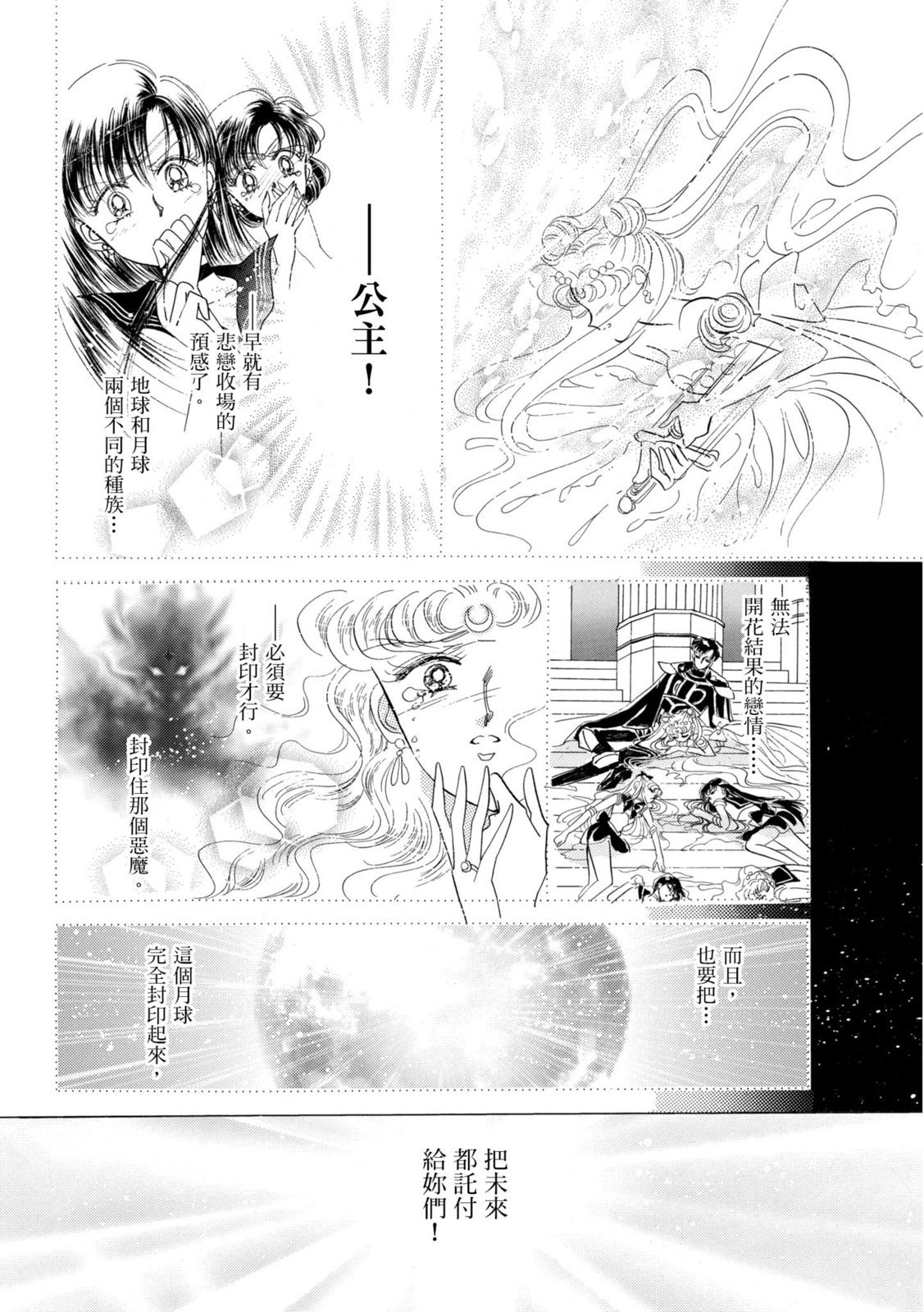 第268页