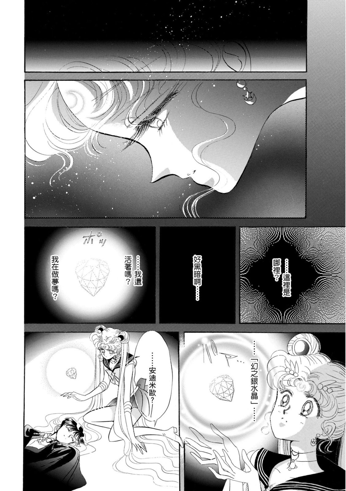 第270页