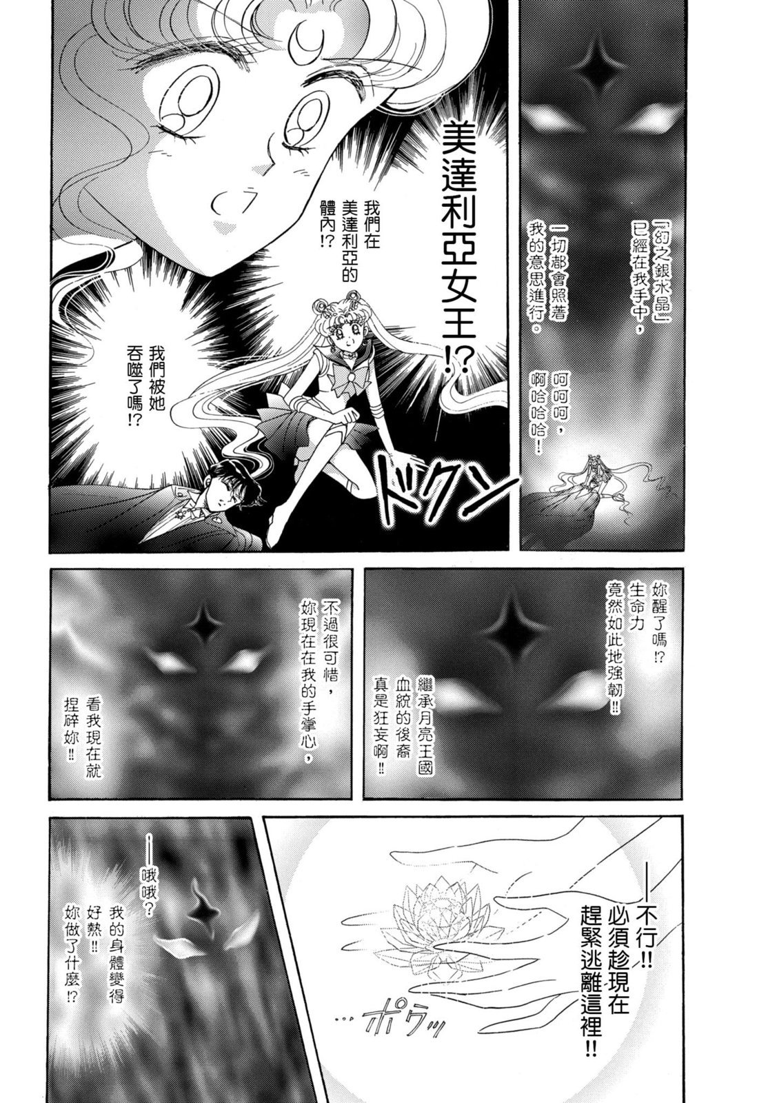第272页