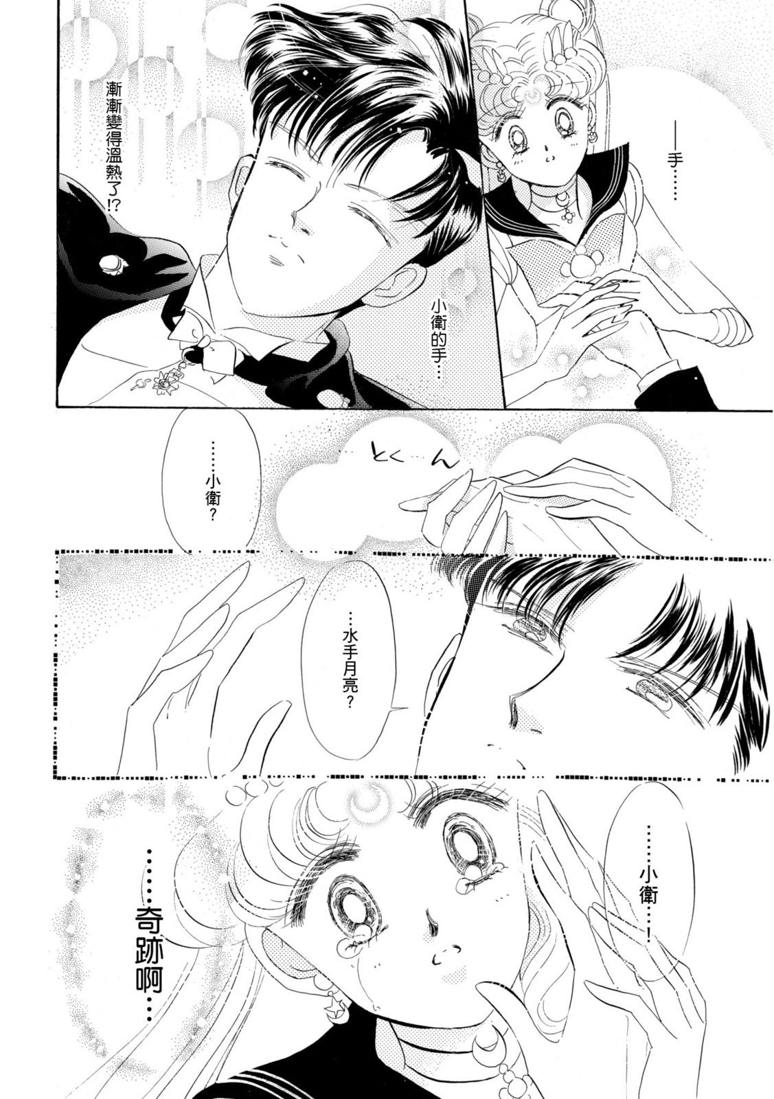 第274页