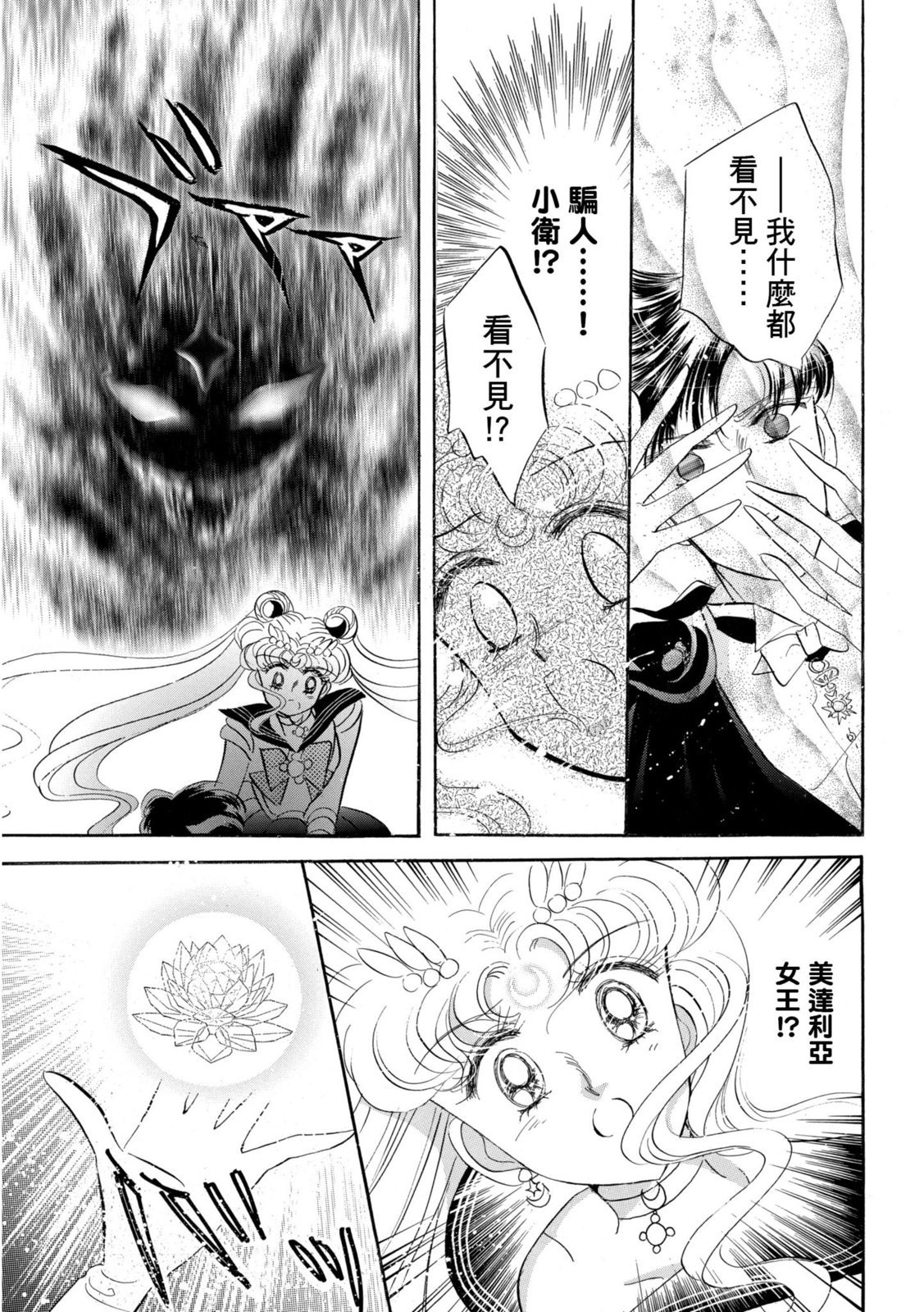 第275页