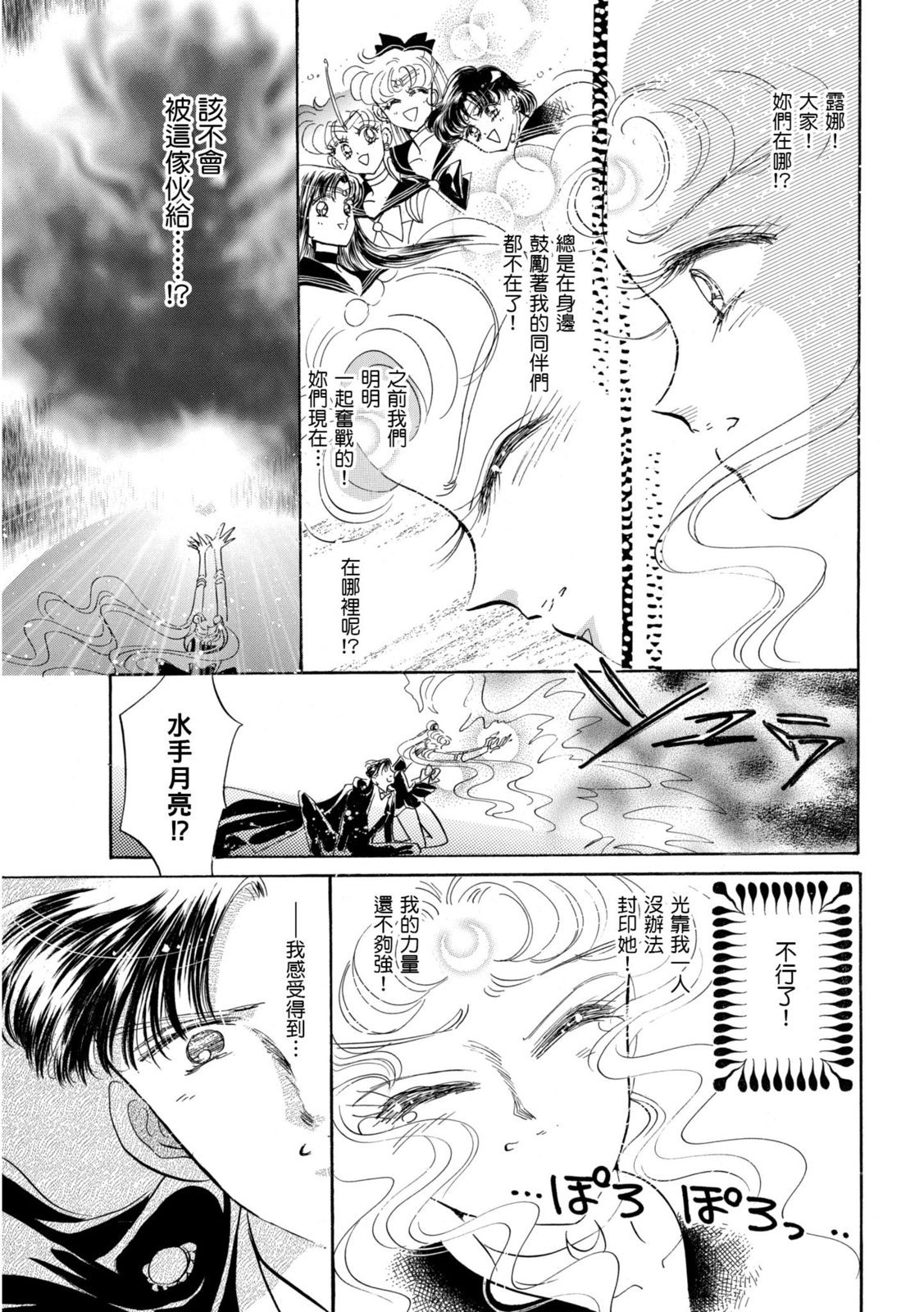 第277页