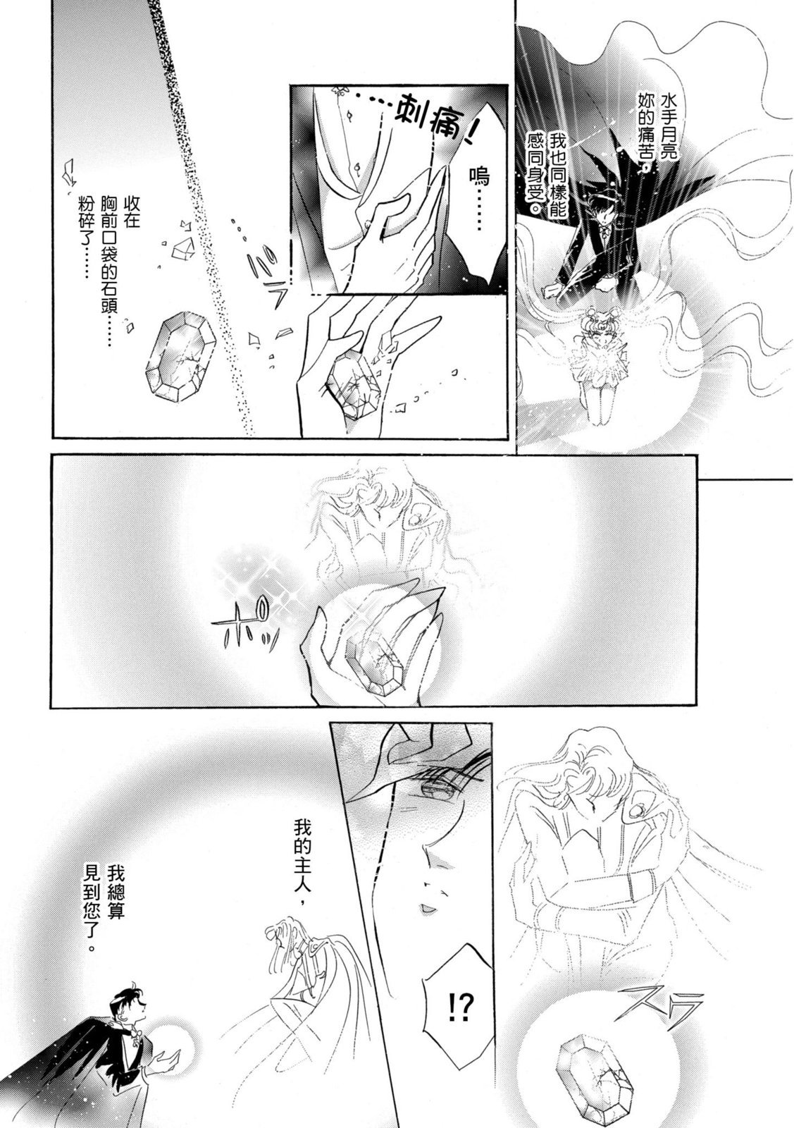 第278页