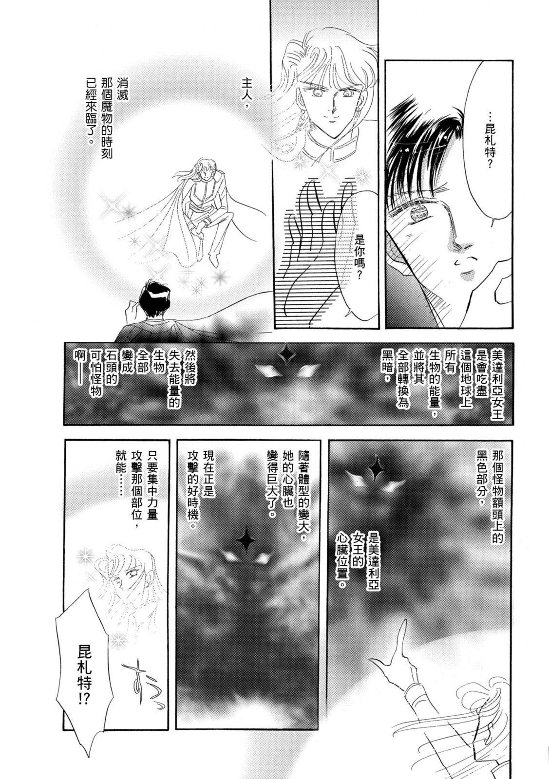 第279页