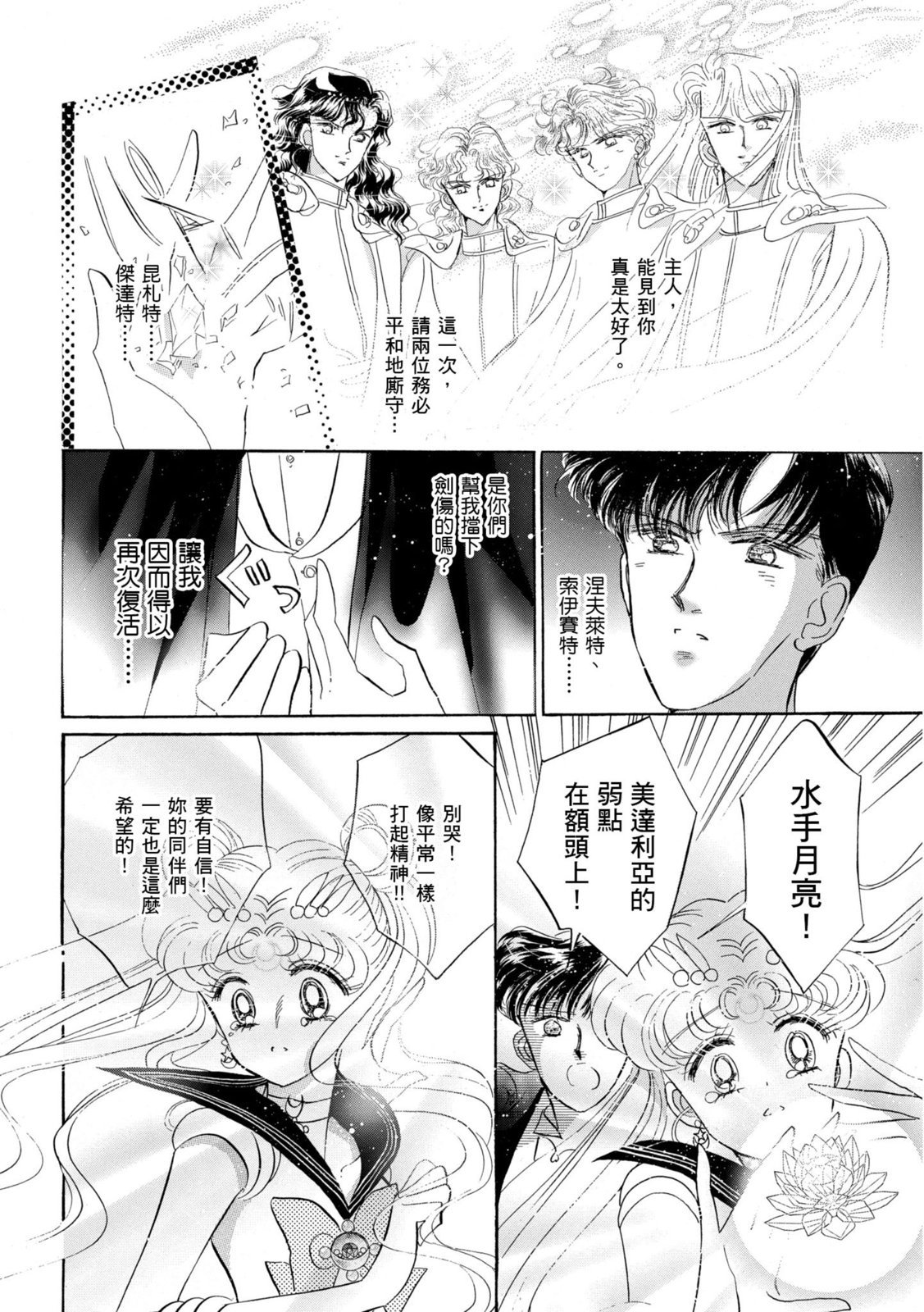 第280页