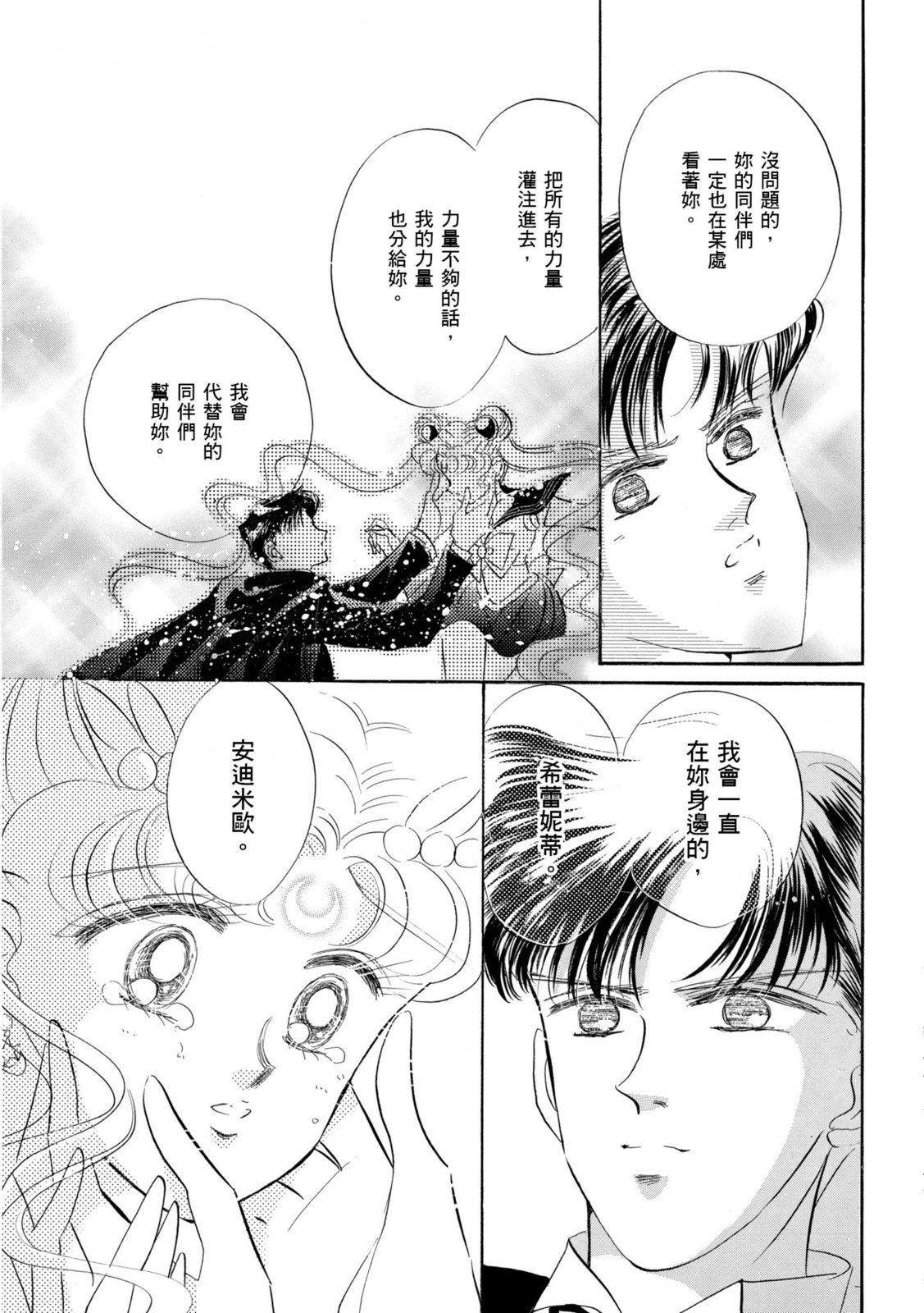 第281页