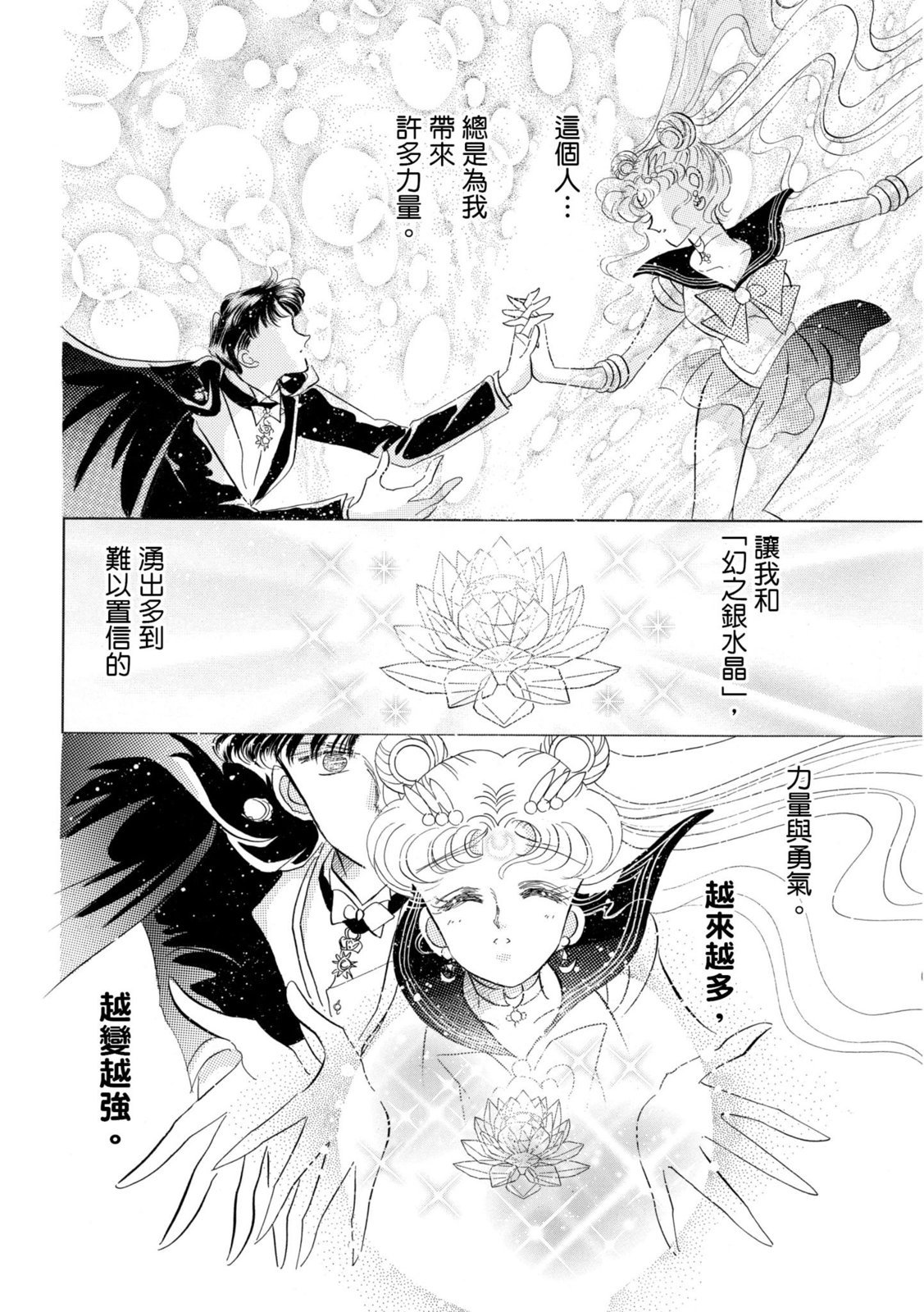 第282页