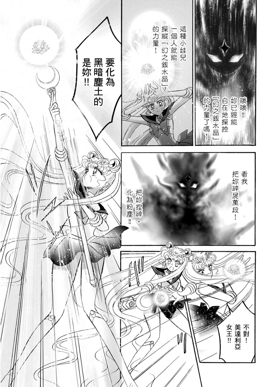 第283页