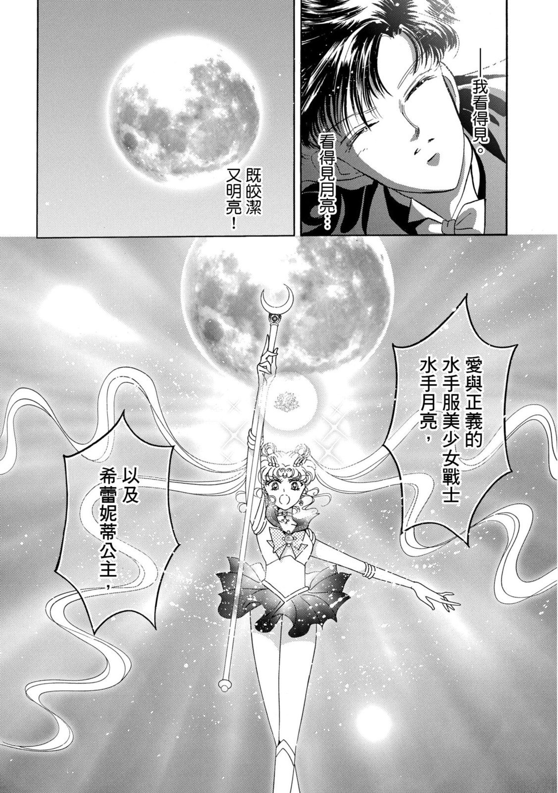 第284页