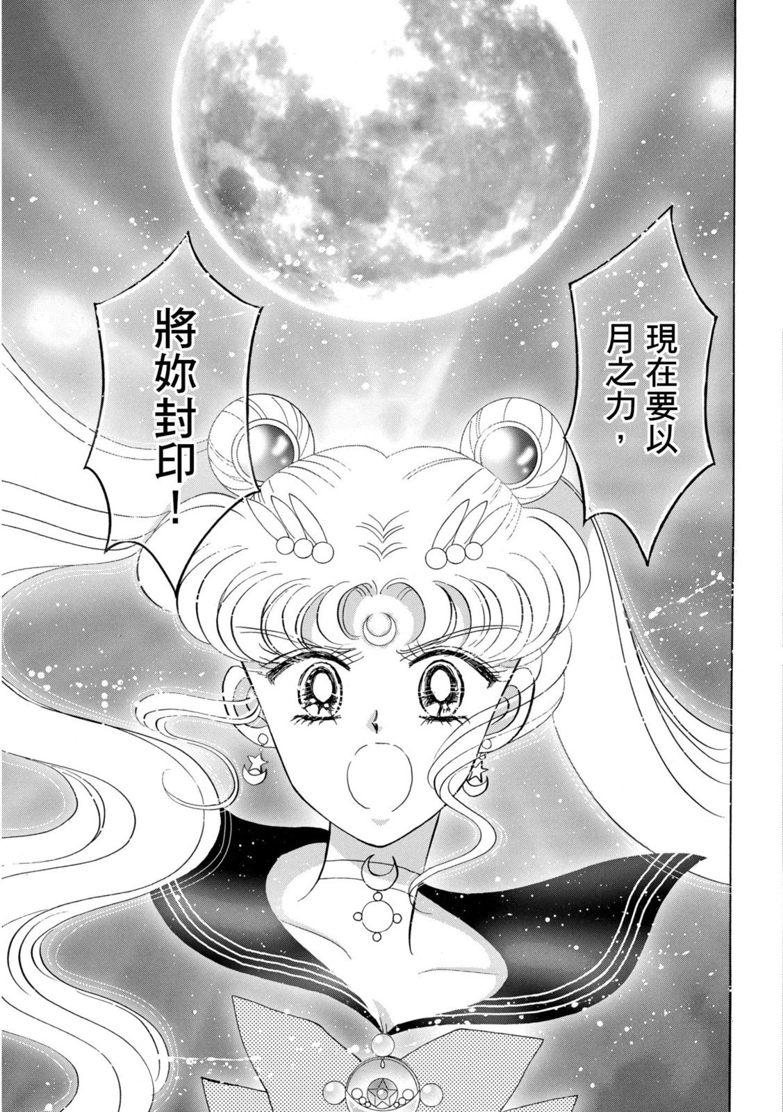 第285页